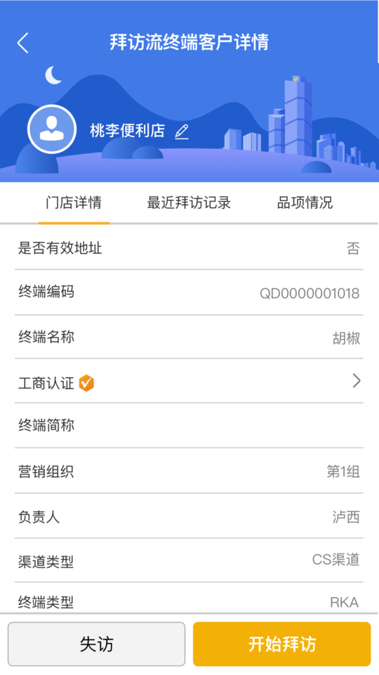 玄讯截图