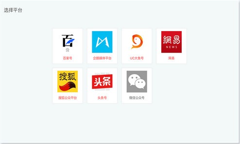 小云蜂巢截图