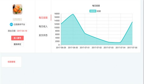 小云蜂巢截图