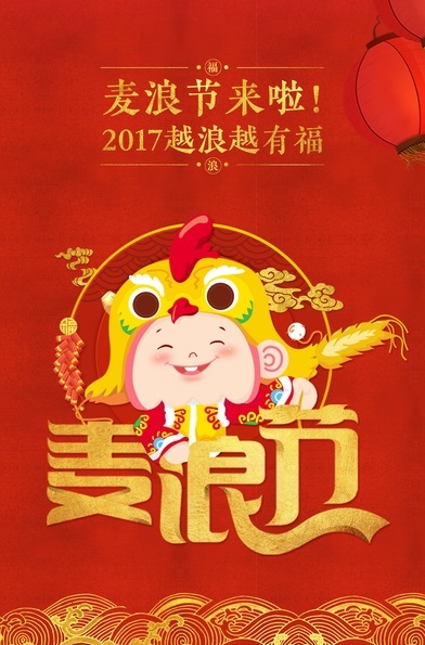大麦票务截图