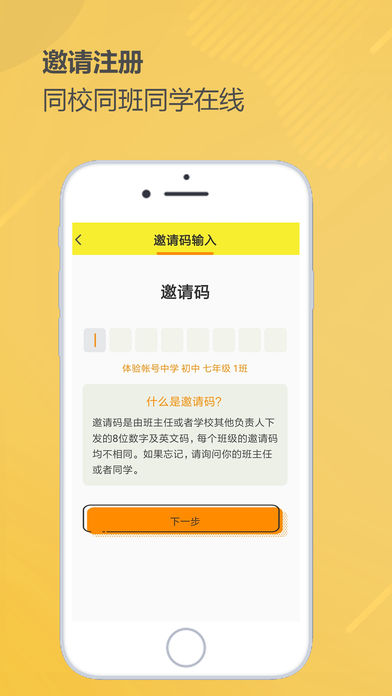奇思火眼电脑版截图