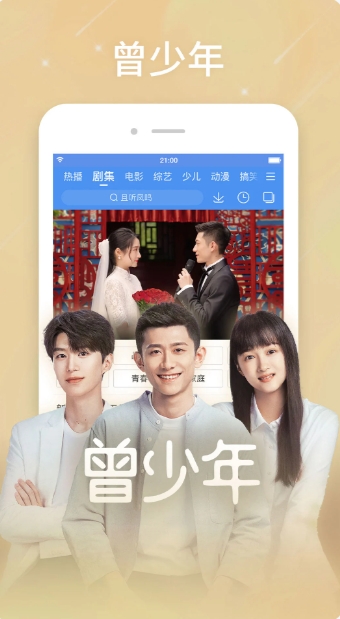 百搜视频 百搜视频截图