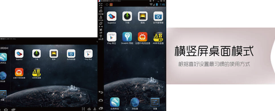 云图tv mac截图