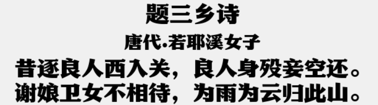 Aa黑宋截图
