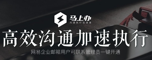 马上办Mac截图