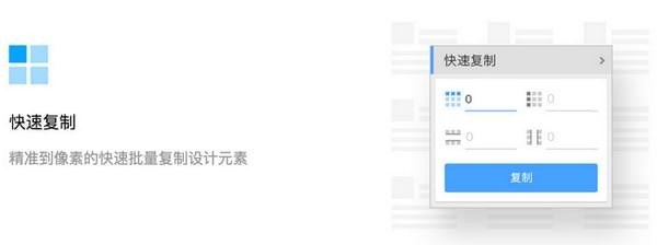 flavor Mac截图