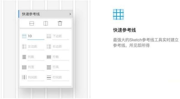 flavor Mac截图