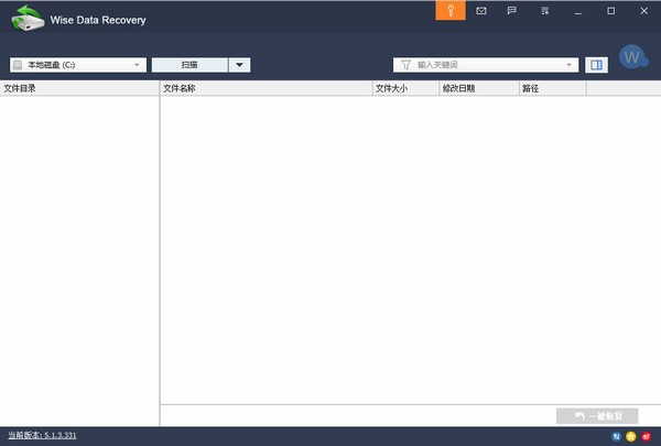 Wise Data Recovery(智能文件数据恢复)截图