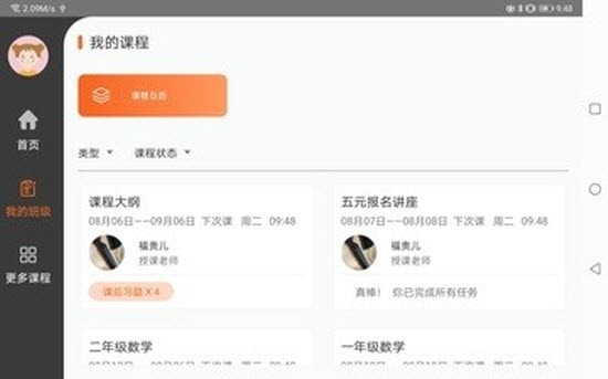 狮之说电脑版截图
