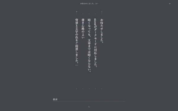 stone Mac截图