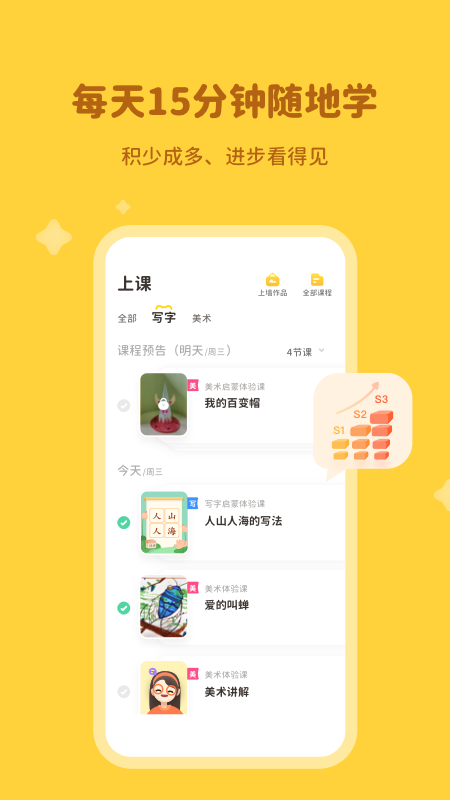 河小象截图