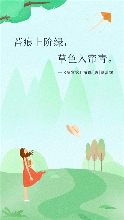 狮说移动讲师端电脑版截图