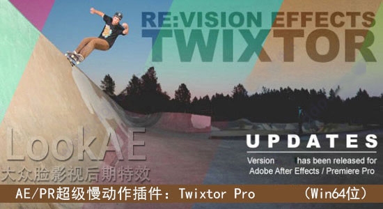twixtor截图