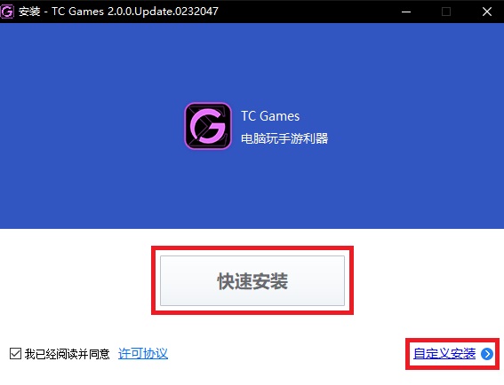 游戏投屏截图