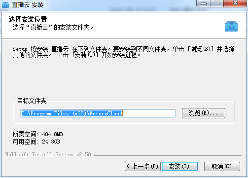 直播云截图