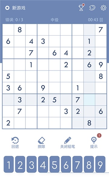 数独Sudoku益智脑训练软件电脑版截图