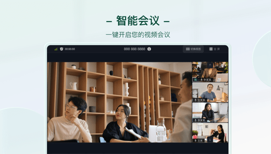 会点点Mac截图