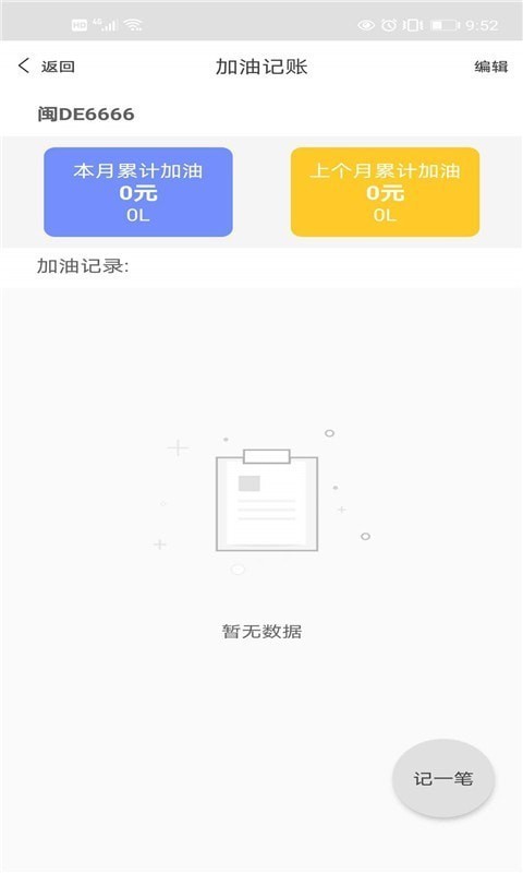 开真好截图