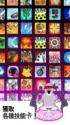UFORPG放置战争电脑版截图