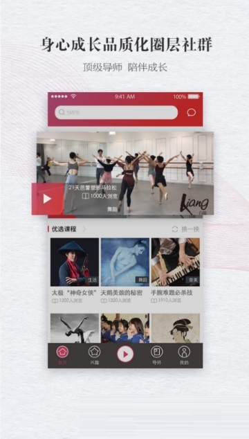 照见电脑版截图