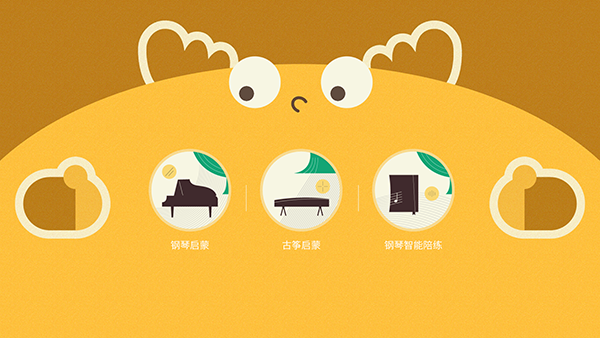 迷鹿音乐钢琴古筝 迷鹿音乐钢琴古筝电脑版截图
