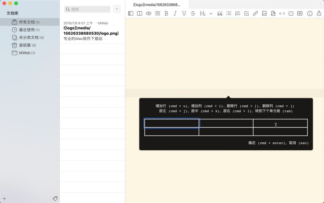 MWeb Pro Mac截图