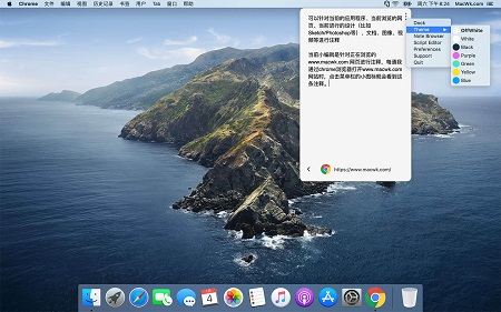 Ghostnote2 Mac截图