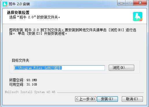 班牛截图