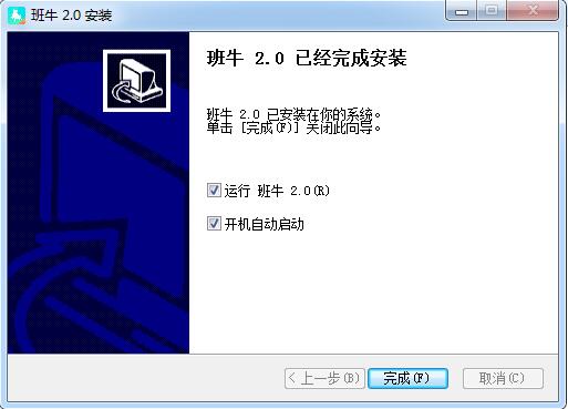 班牛截图