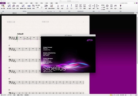 Sibelius 8 Mac截图