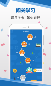 语言扶贫电脑版截图