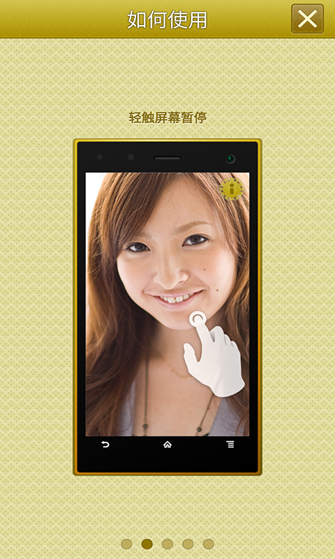 手机高清镜子 手机高清镜子截图