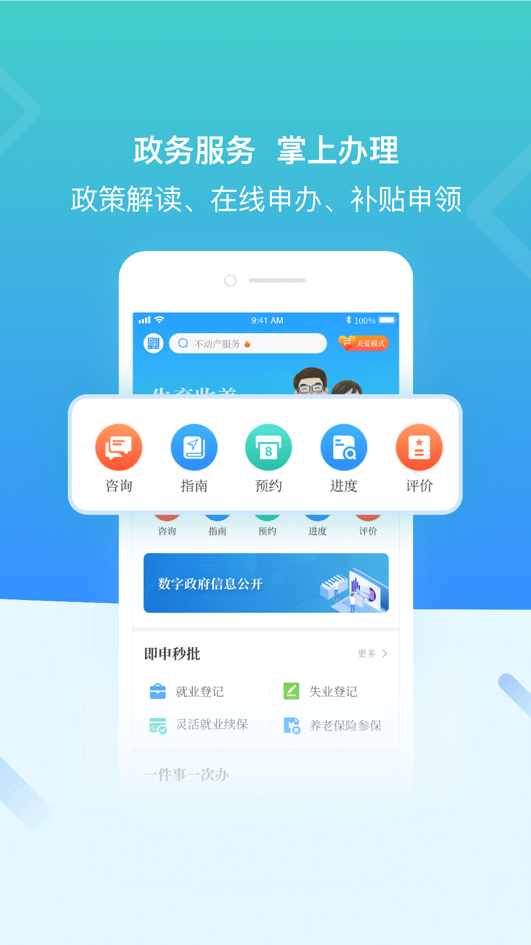 在星沙(超级C端)APP 在星沙(超级C端)APP截图