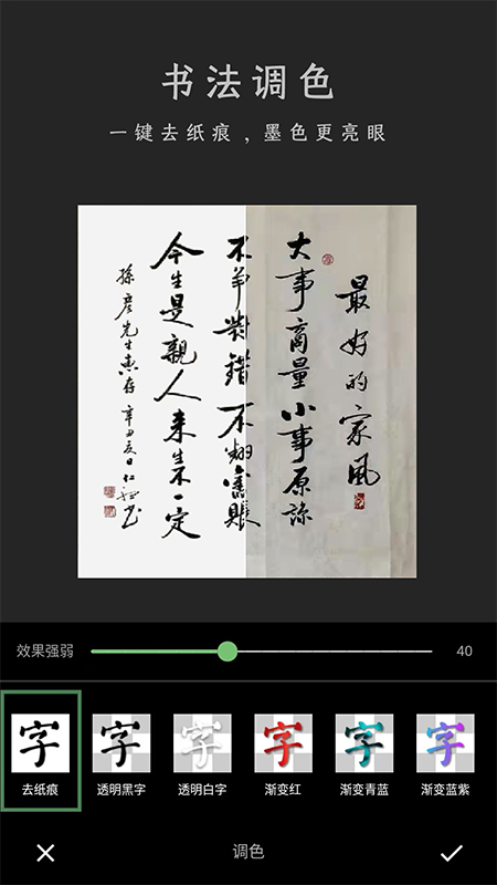 加画框 加画框截图