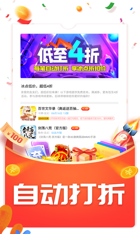 手游壕折吧截图