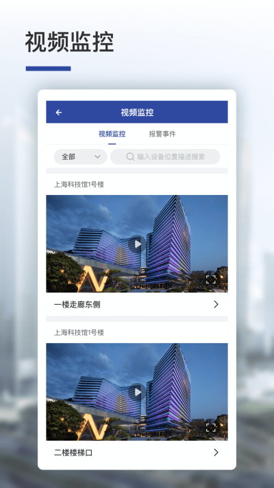 瑞眼云2020截图
