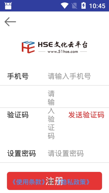 华企RSC电脑版截图