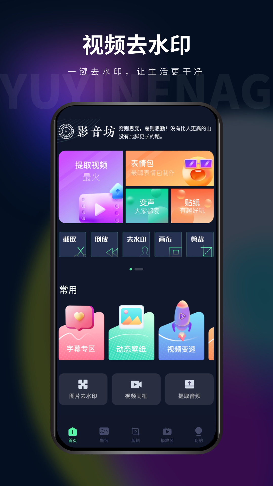 影音坊 影音坊截图