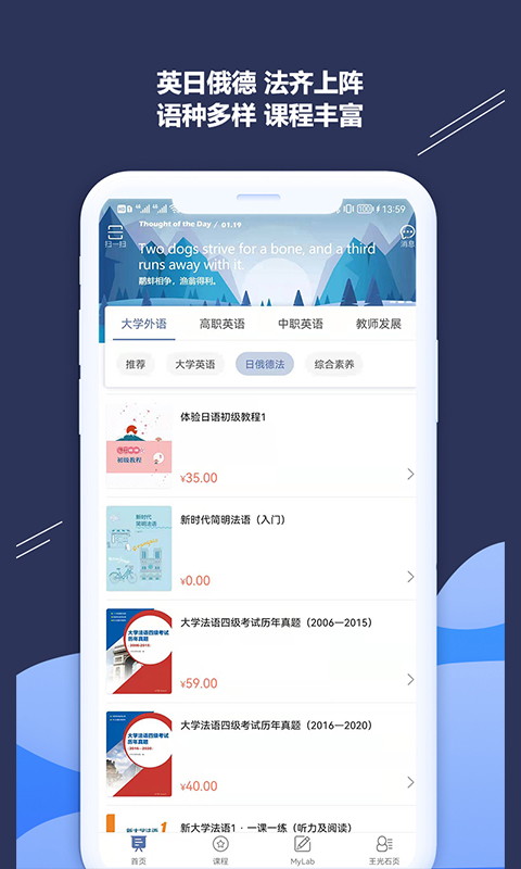 iSmart-学生端 ismart学生端截图