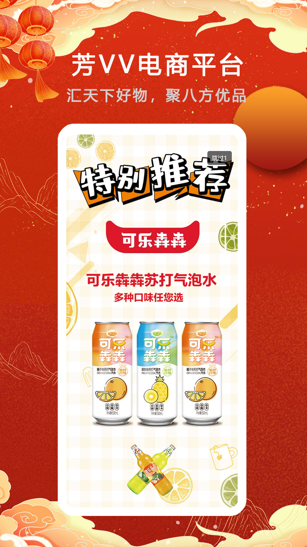 芳VV 芳VV截图
