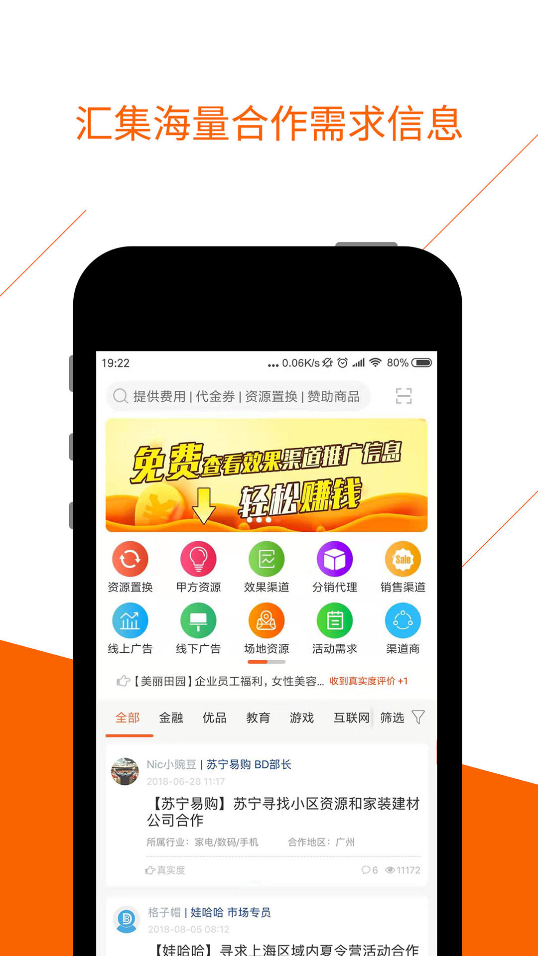 BDwork BDwork截图
