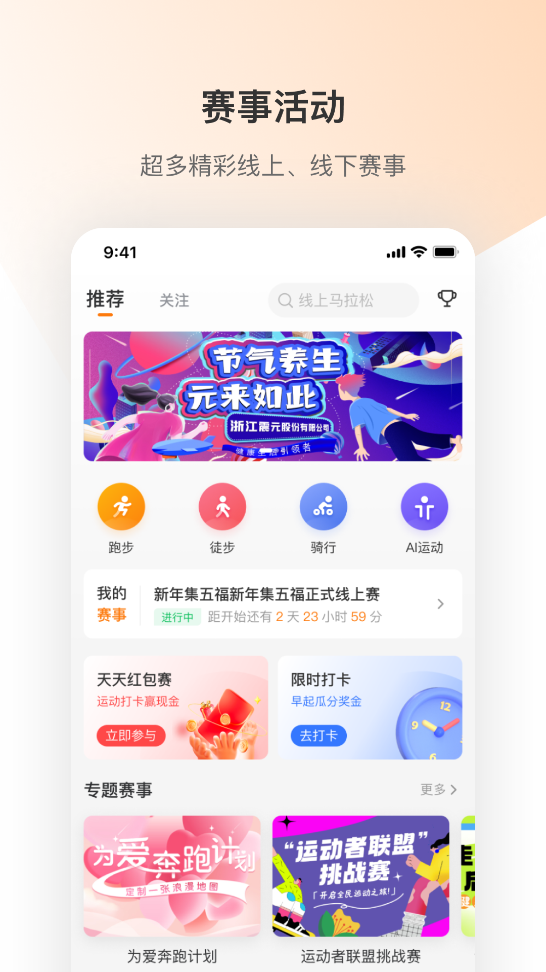 体和友 体和友截图