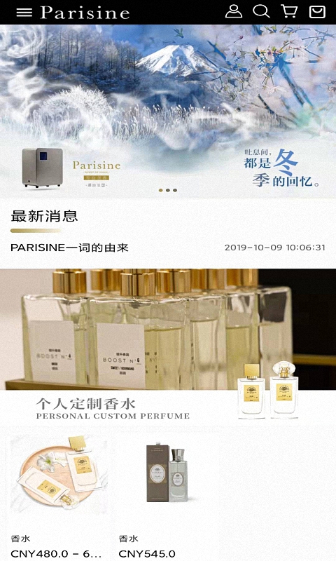 巴黎心 巴黎心截图