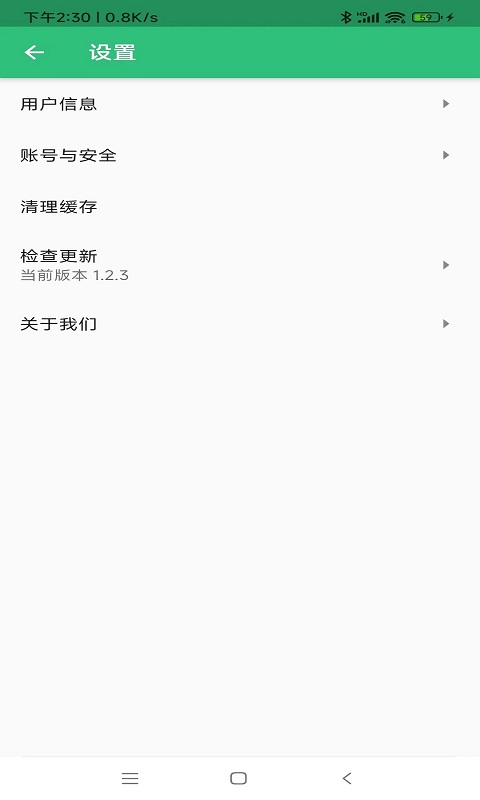口腔执业助理医师学习平台 口腔执业助理医师学习平台截图
