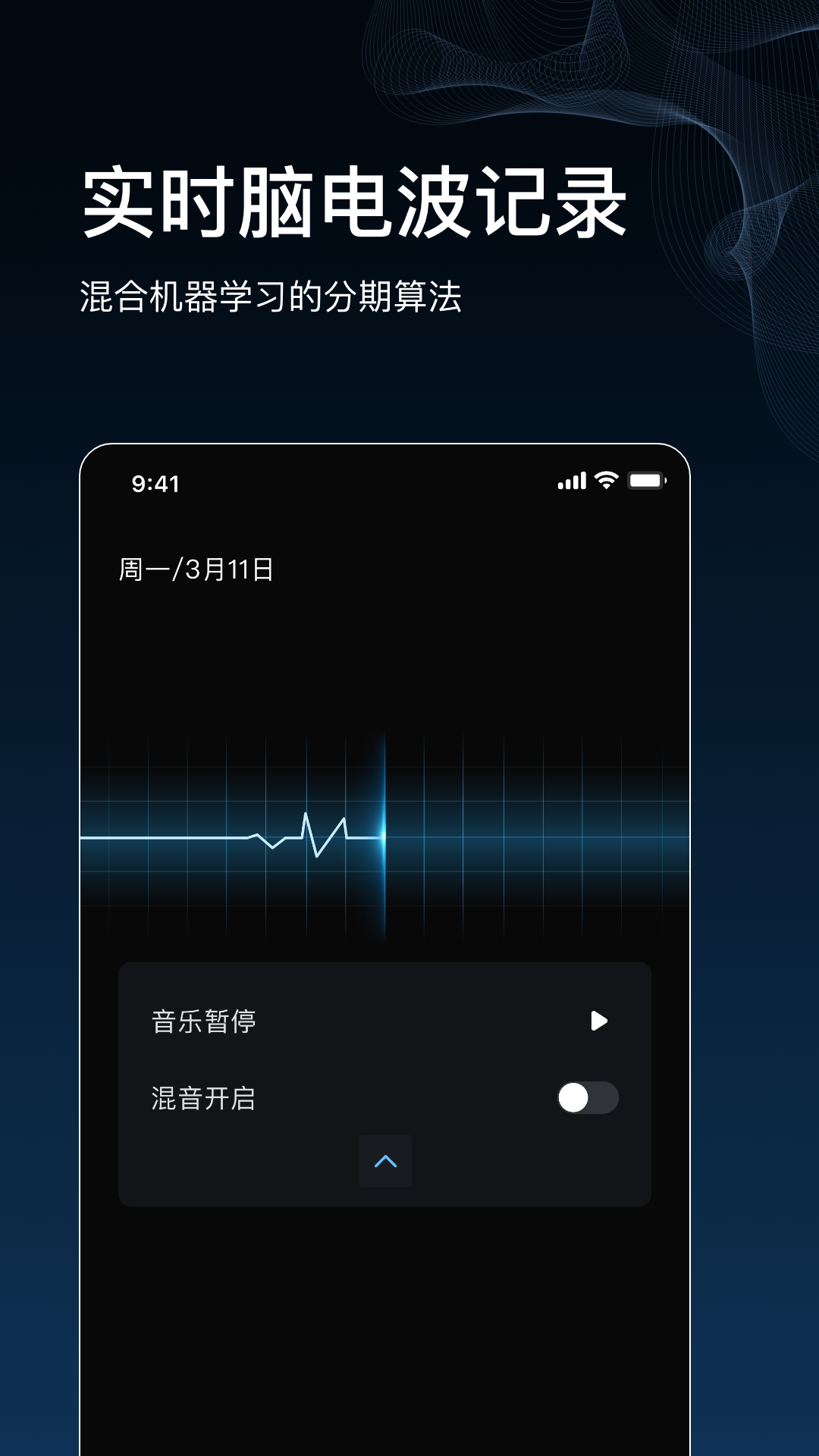 数眠 数眠截图