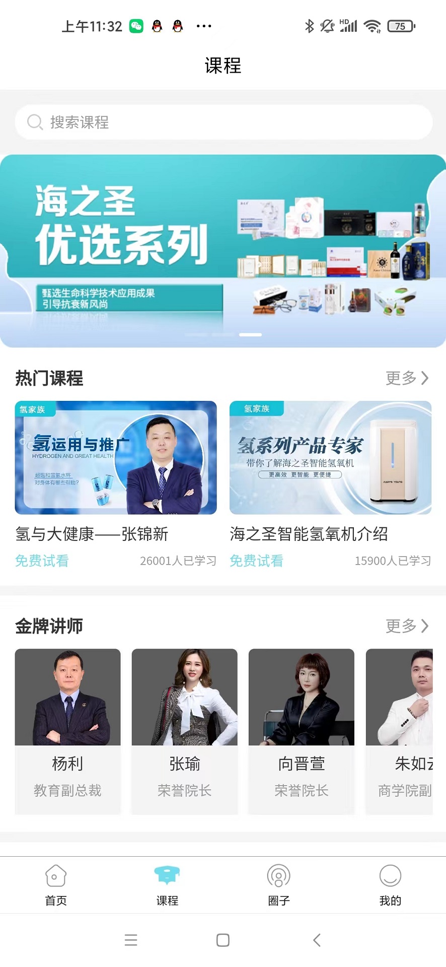 AYong截图