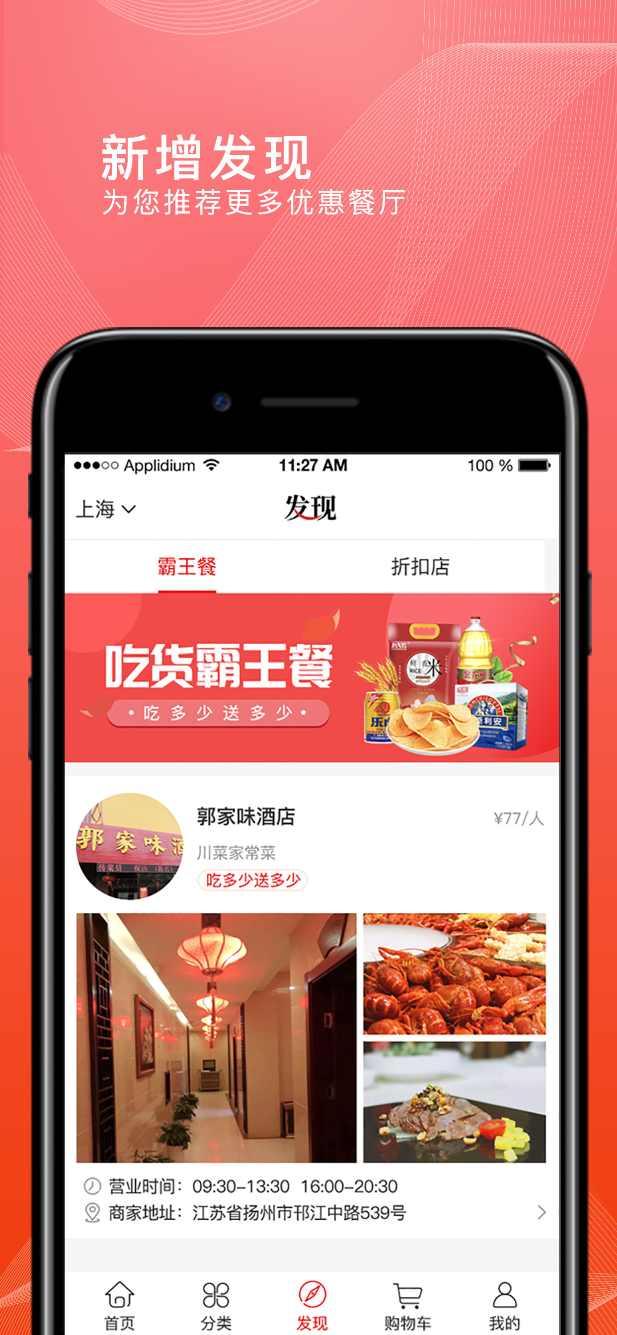 转换商城截图