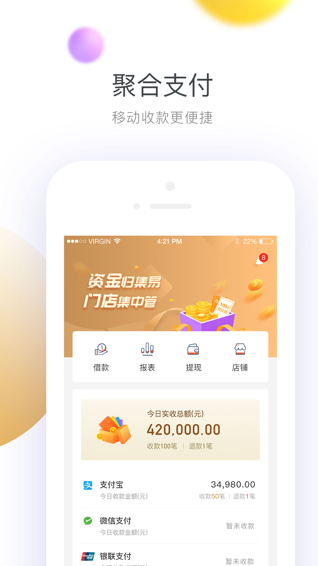 哗啦啦钱包 哗啦啦钱包截图