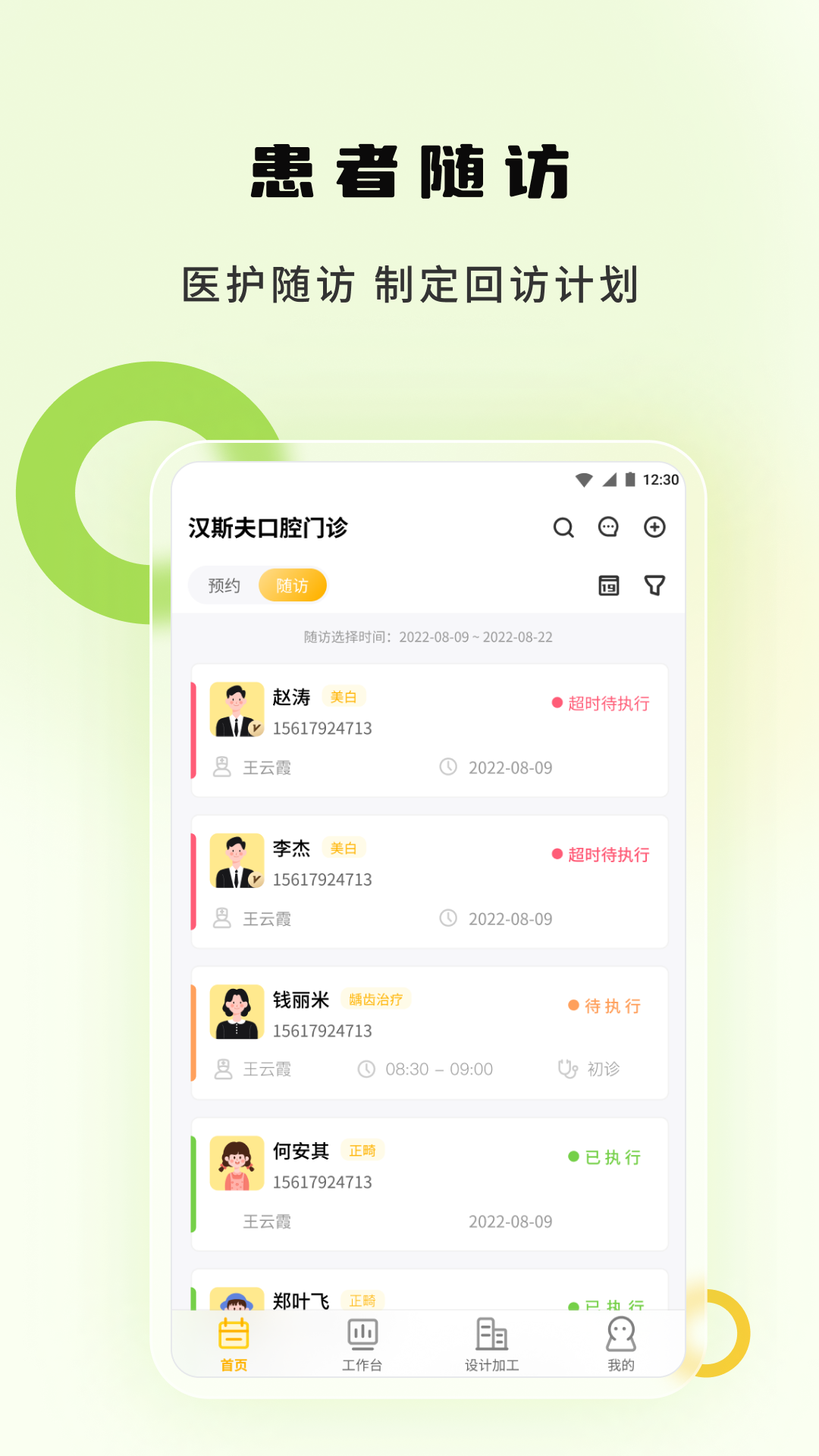 袋鼠苗苗 袋鼠苗苗截图