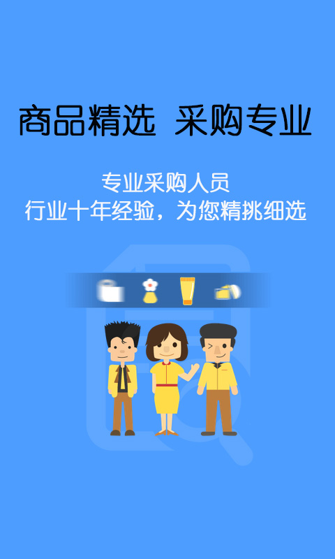 美狐 美狐截图